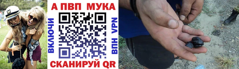 Где купить наркоту Люберцы Alpha PVP LSD-25 Мефедрон Амфетамин ГАШ Галлюциногенные грибы Канабис Cocaine