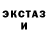 MDMA кристаллы Maria Pokshina