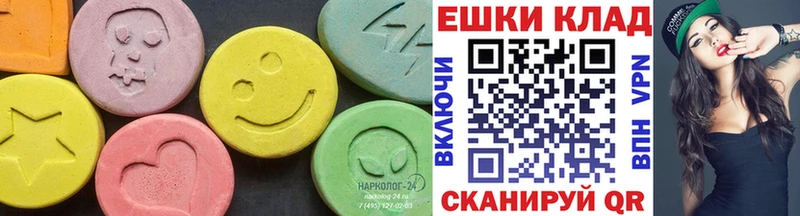 Ecstasy круглые  Люберцы 
