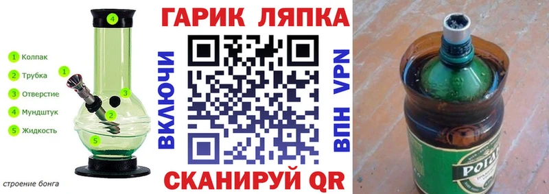 как найти наркотики  Люберцы  ГАШИШ ice o lator 