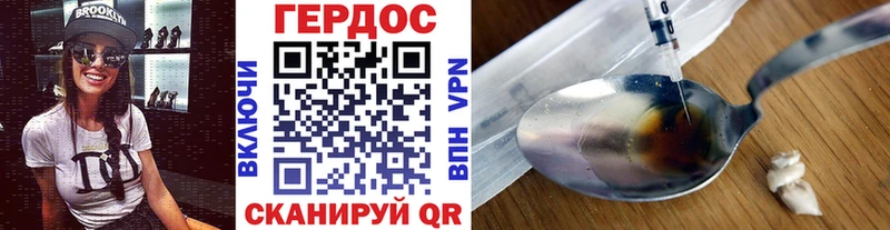 ГЕРОИН гречка  цены   Люберцы 