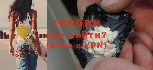 амф Бронницы