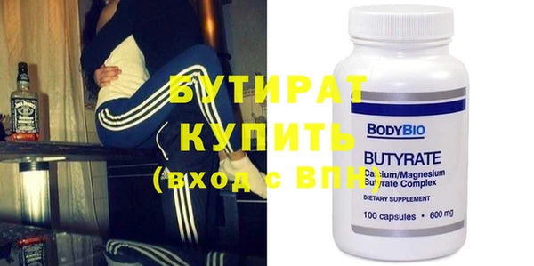 каннабис Бугульма