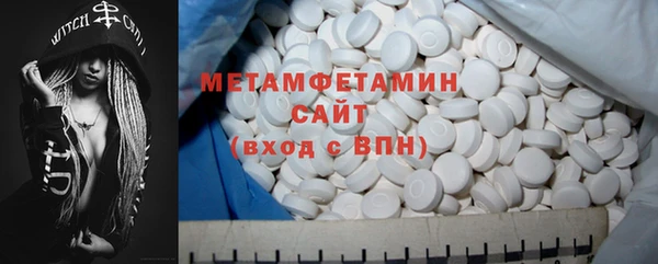 амф Бронницы