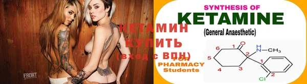 каннабис Бугульма