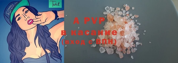 каннабис Бугульма