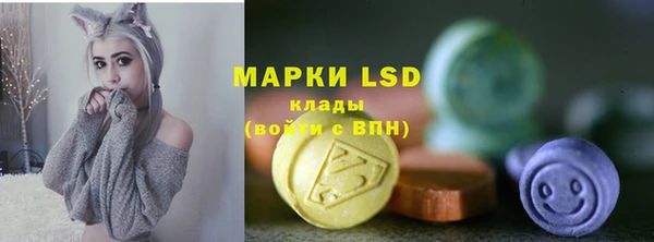 каннабис Бугульма