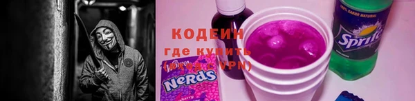 каннабис Бугульма