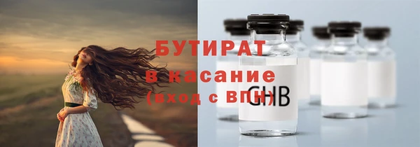 амф Бронницы