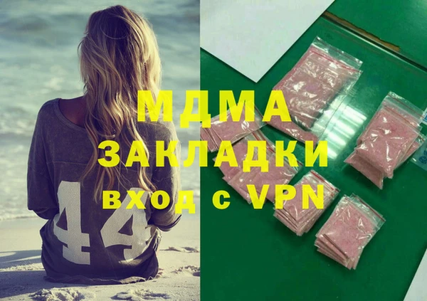 каннабис Бугульма