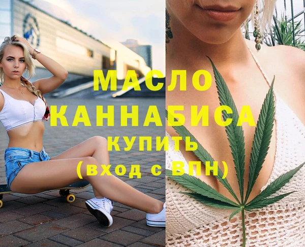 амф Бронницы