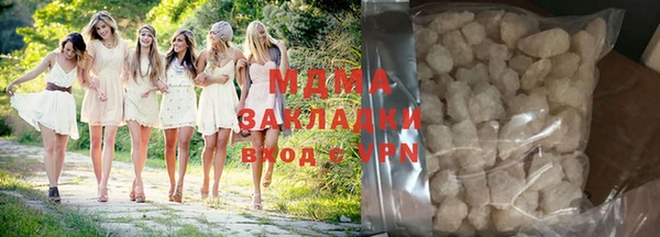 амф Бронницы