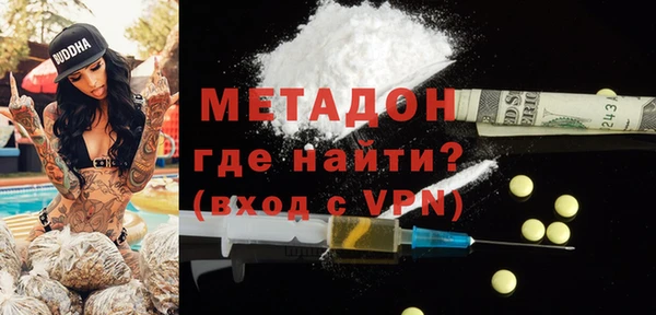 каннабис Бугульма