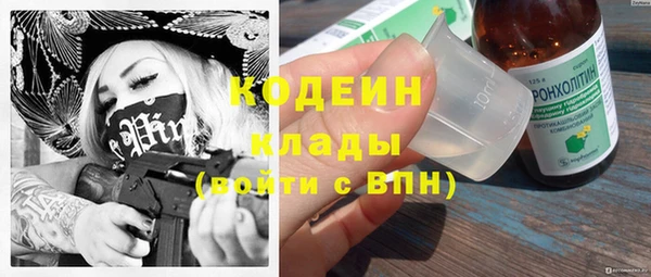 амф Бронницы