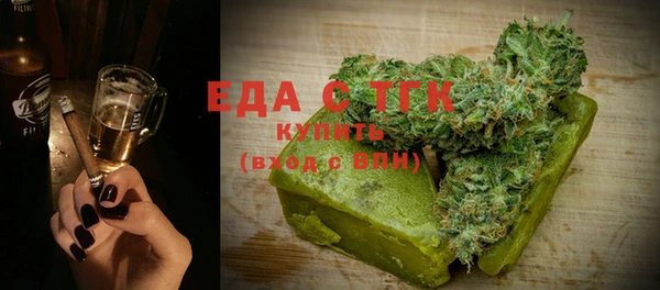 каннабис Бугульма