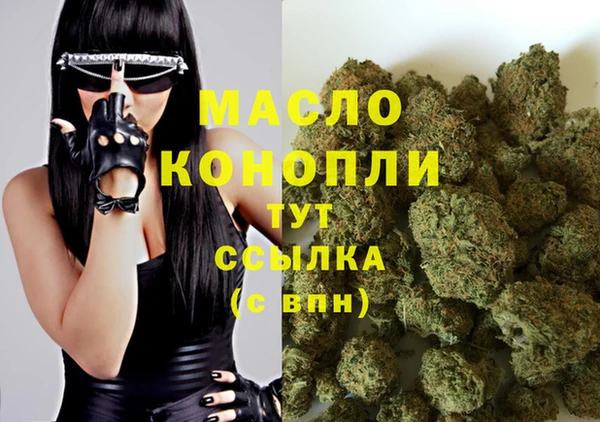 каннабис Бугульма