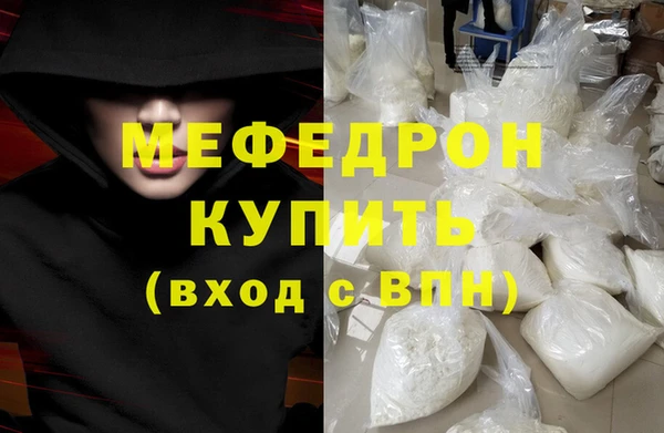 амф Бронницы