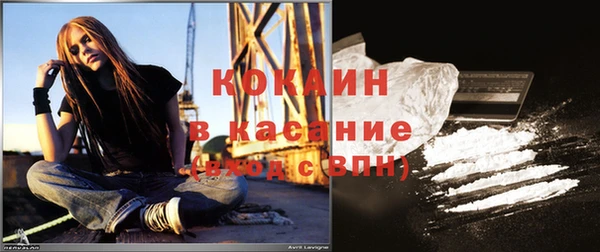 амф Бронницы