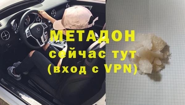 каннабис Бугульма