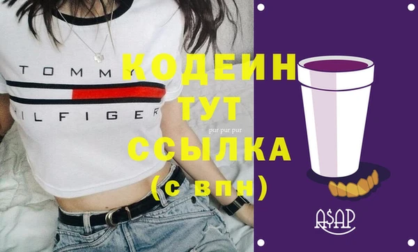 каннабис Бугульма