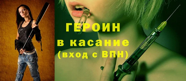 амф Бронницы
