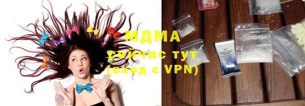 каннабис Бугульма