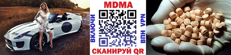 МДМА молли  купить  сайты  Люберцы 