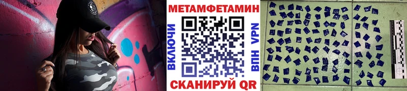 Метамфетамин Декстрометамфетамин 99.9% Люберцы